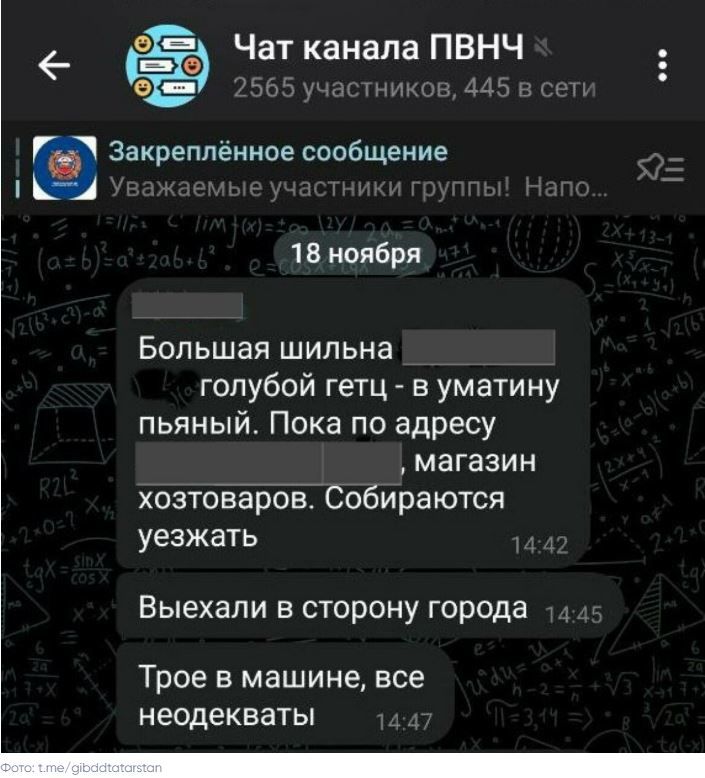 Татарстанцы в деле: 79 пьяных водителей попались благодаря активности жителей в начале года