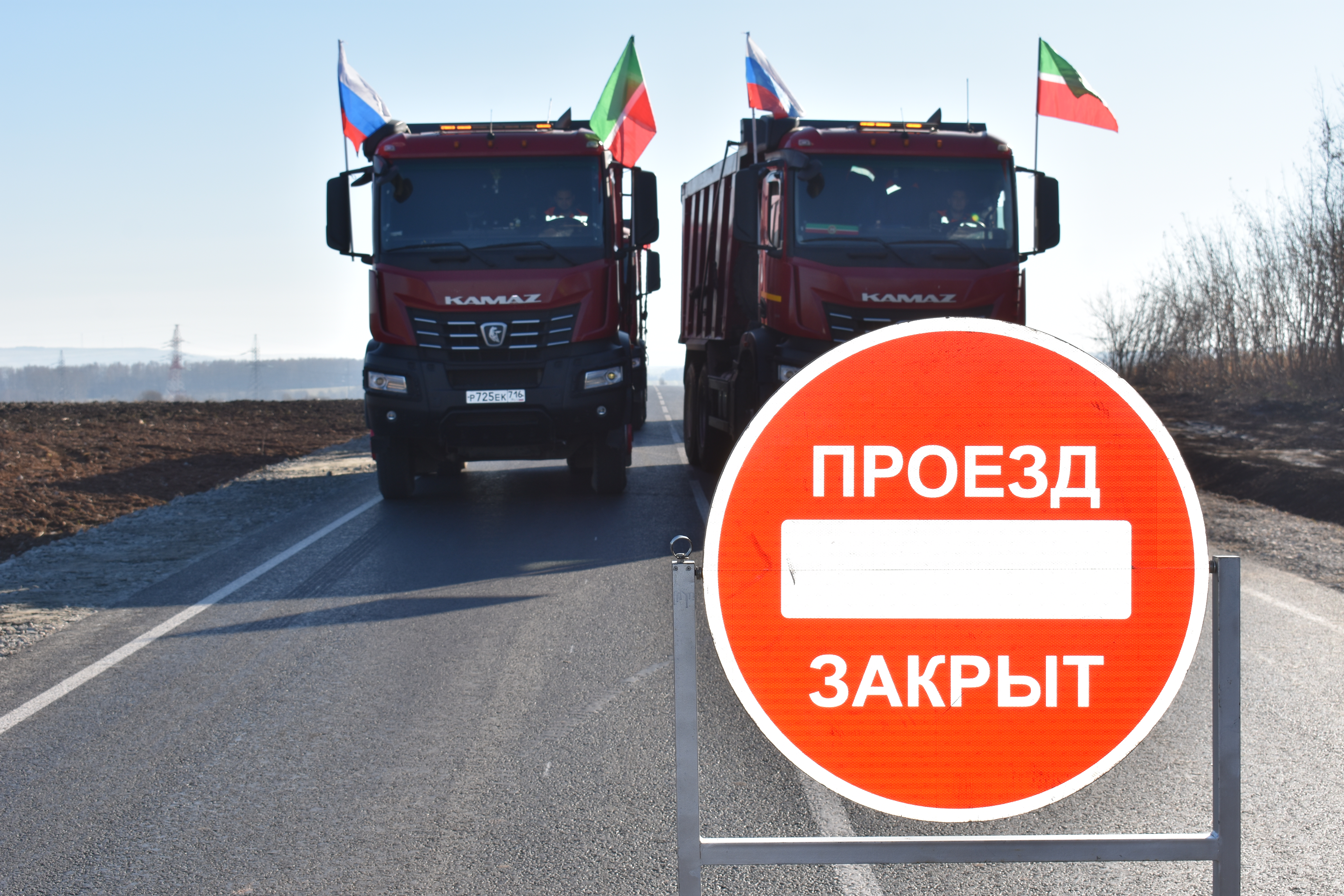 В торжественной обстановке открыли после капитального ремонта важнейший участок автомобильной дороги/