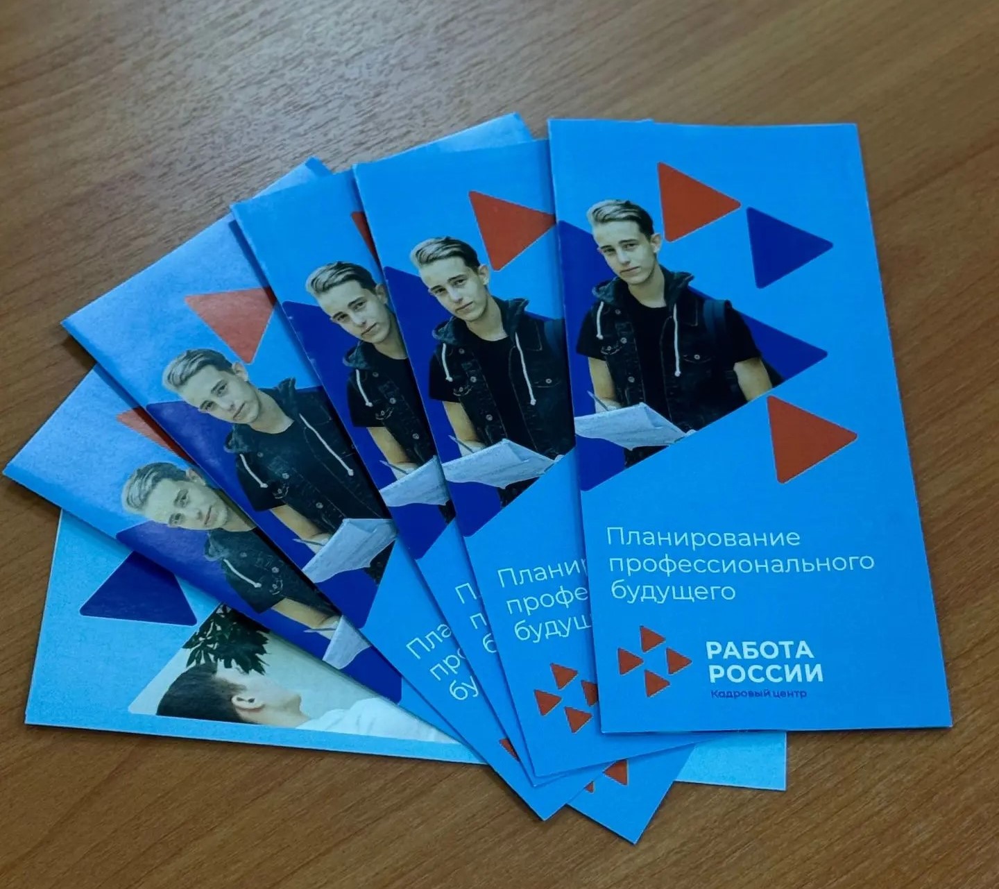 Эш эзләүчеләр актуаль вакансияләргә туры килә торган юнәлеш буенча яңадан укый ала