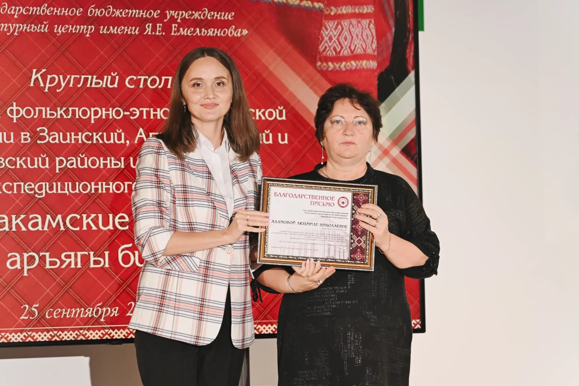 Мәләкәстән Людмила Адамова