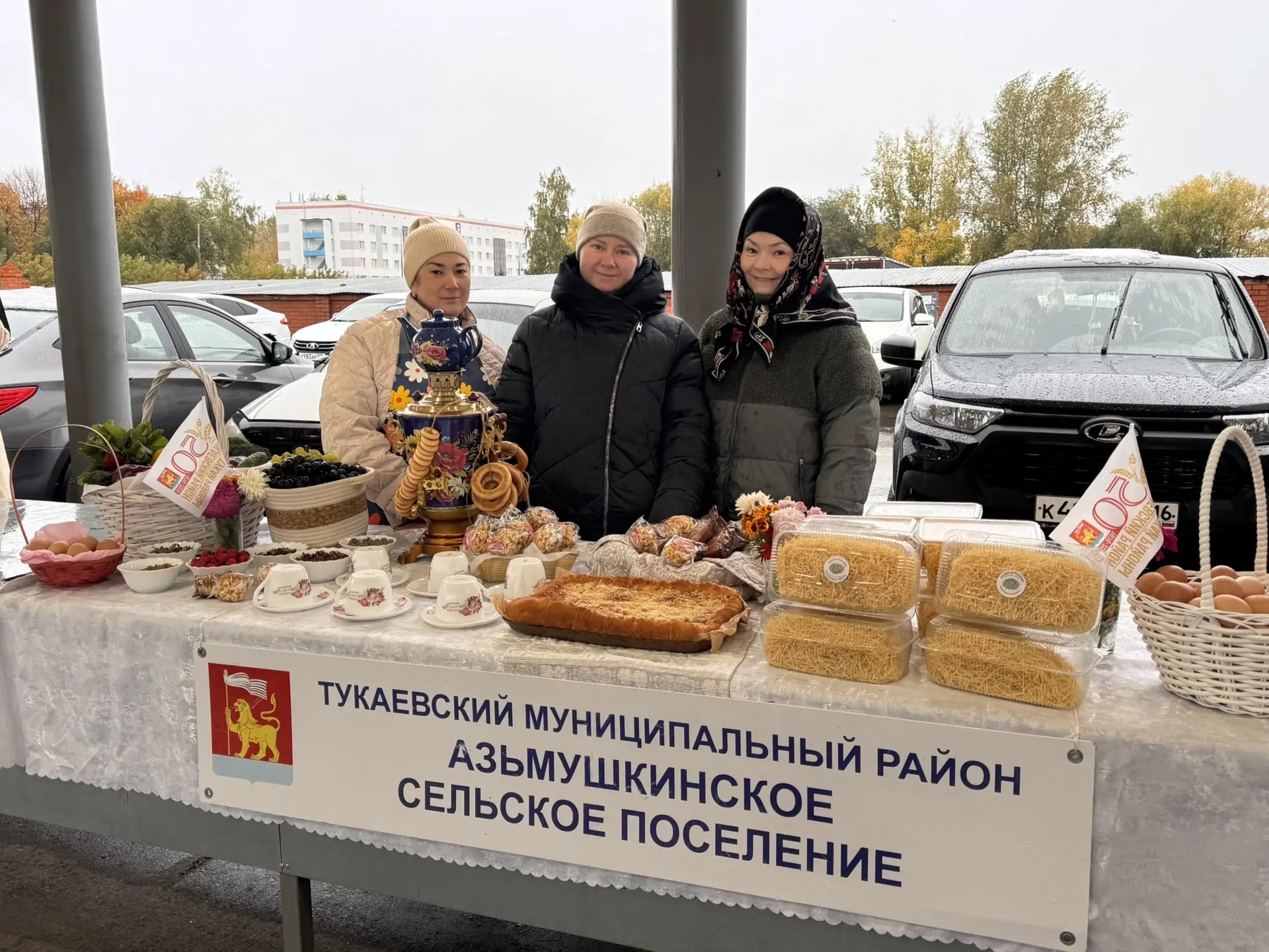 Местные аграрии и фермерские хозяйства представили богатый ассортимент свежей продукции.