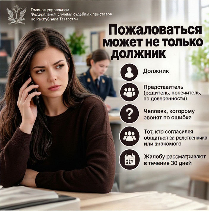 Обратиться может не только сам должник, а его представитель — например, родитель, попечитель или человек, действующий по доверенности.