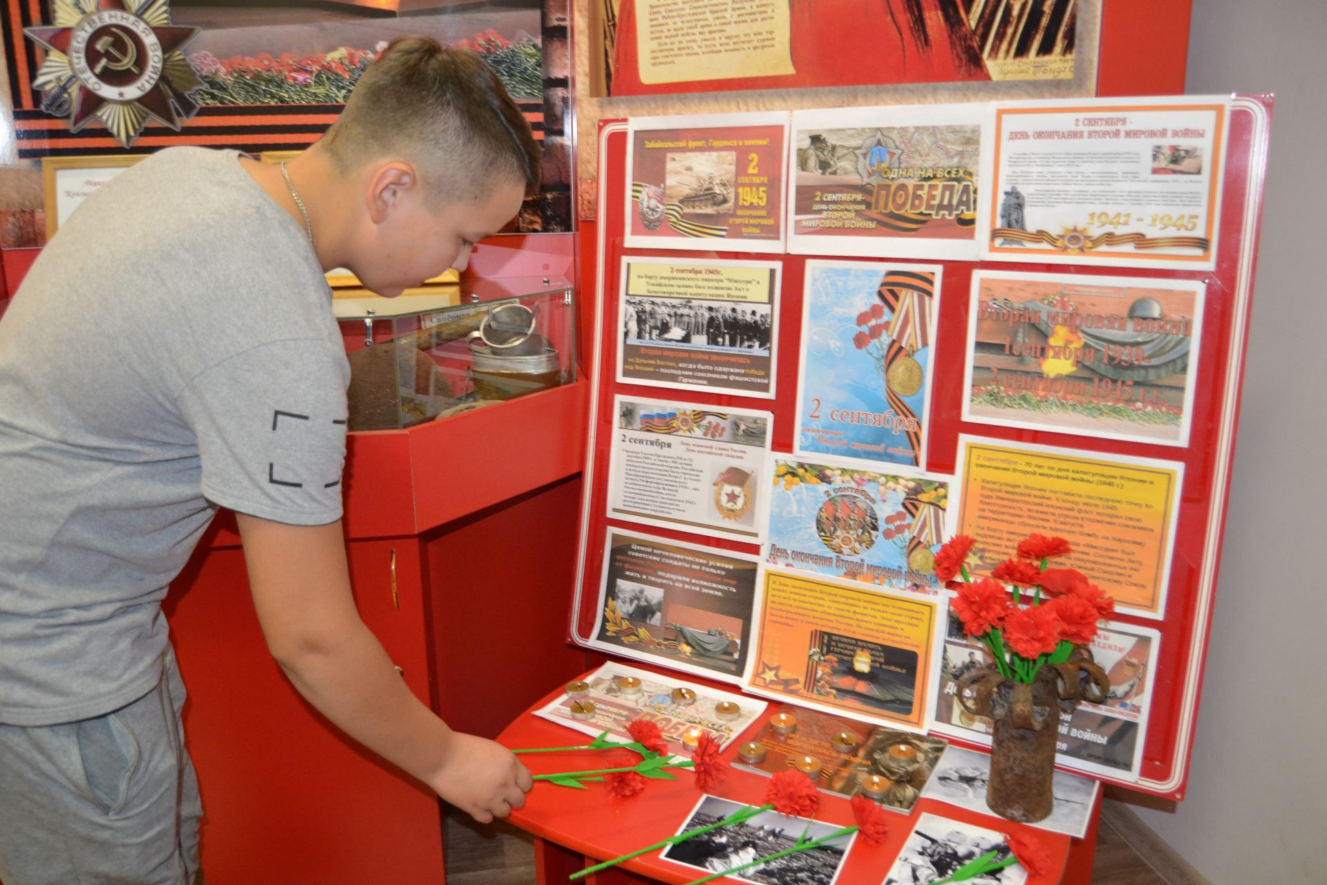 Урок патриотизма «Мир завоёванный ценою жизни», посвященный Дню окончания второй мировой войны