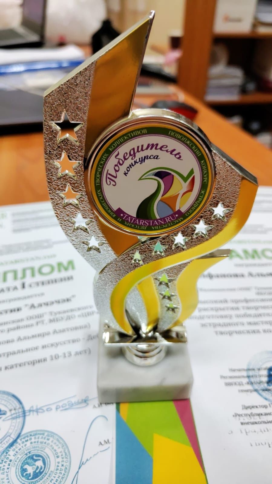 Сила в единстве