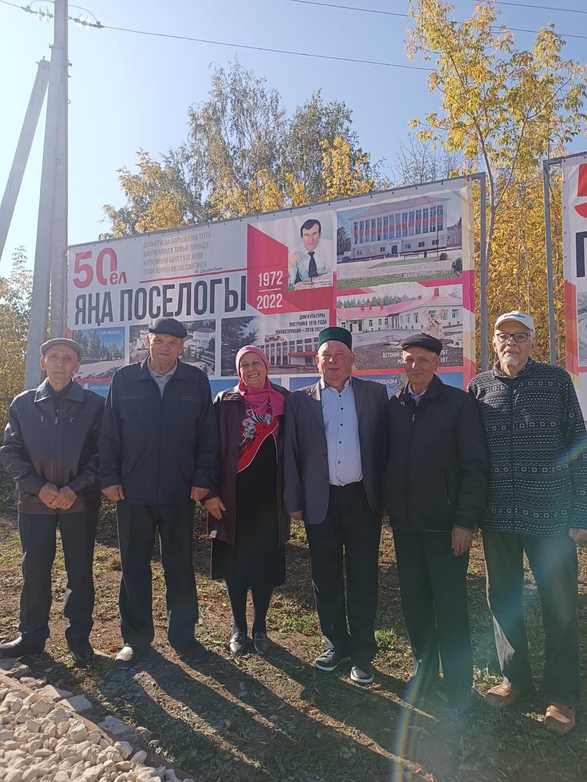 В посёлке Новый состоялось открытие сада «Сад Память» приуроченное Международному дню пожилых людей