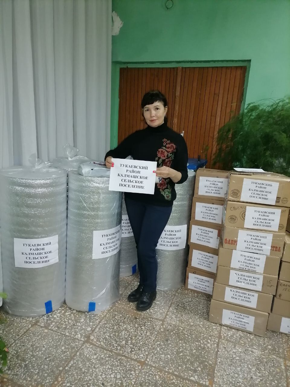 Доброта без границ
