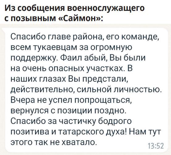 Словно дома побывали