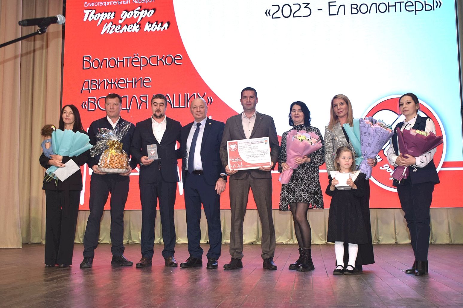 Прошел марафон «Твори добро»