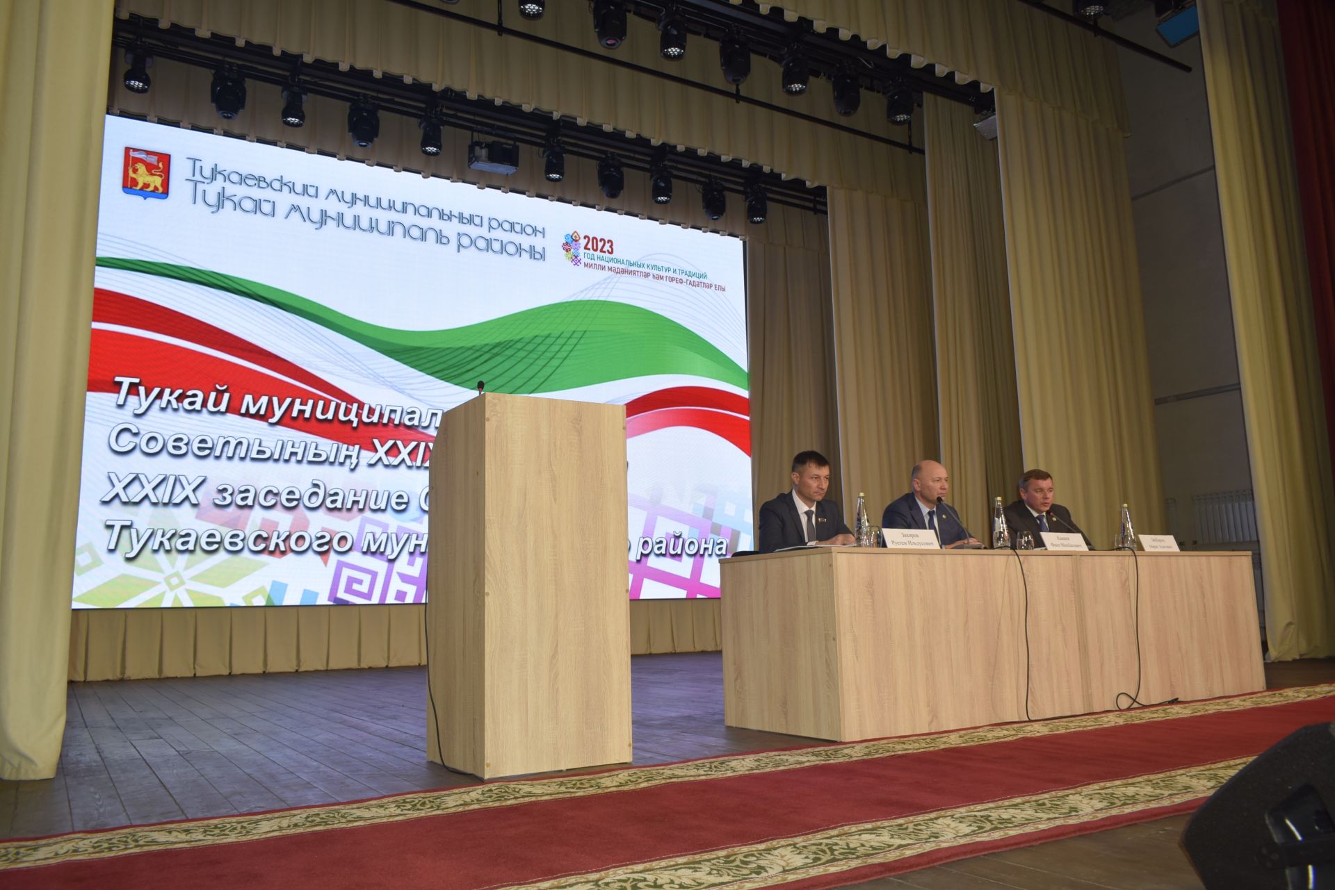 В Тукаевском районе состоялось итоговое заседание Совета муниципального района