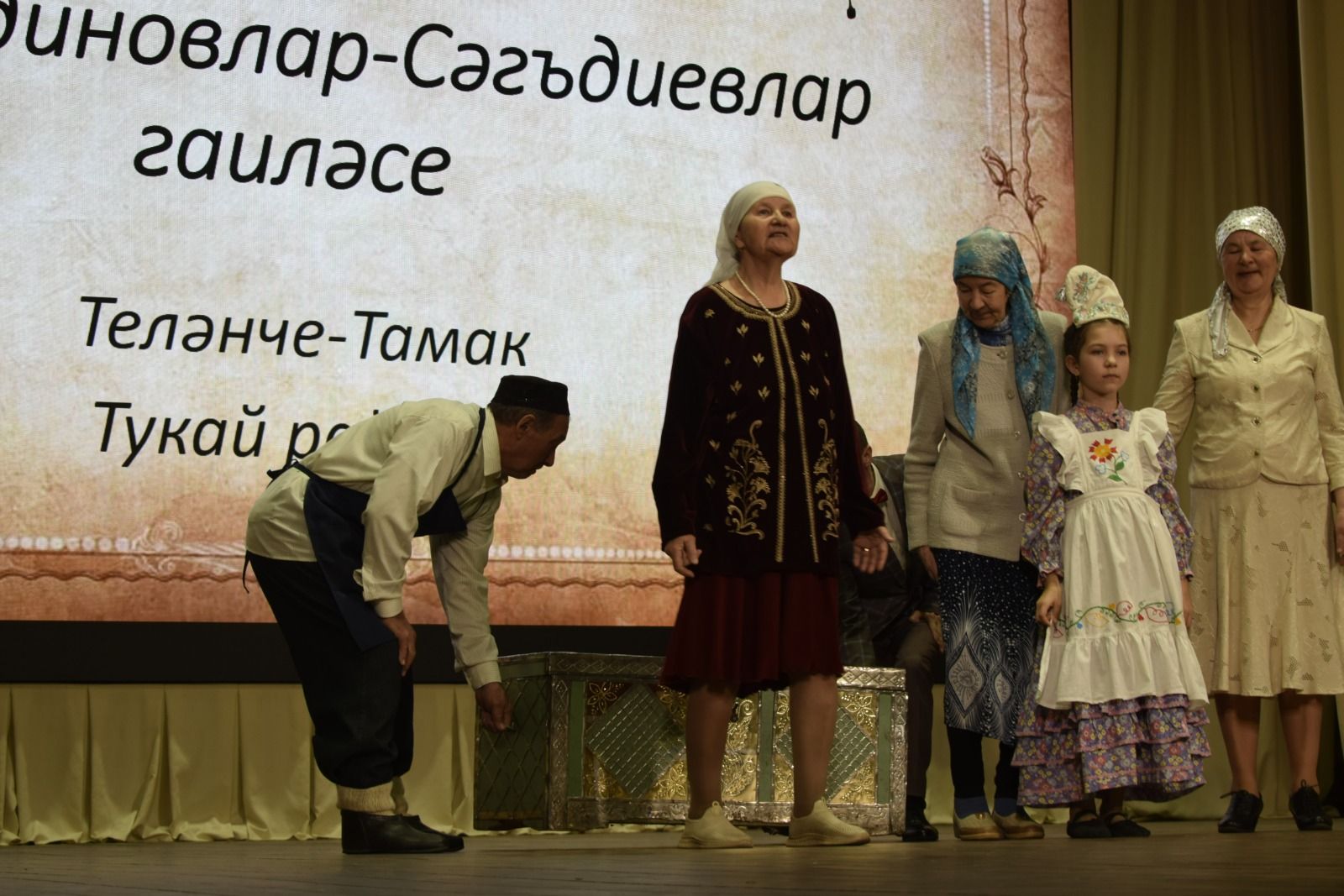 Вечные ценности – корни национального древа