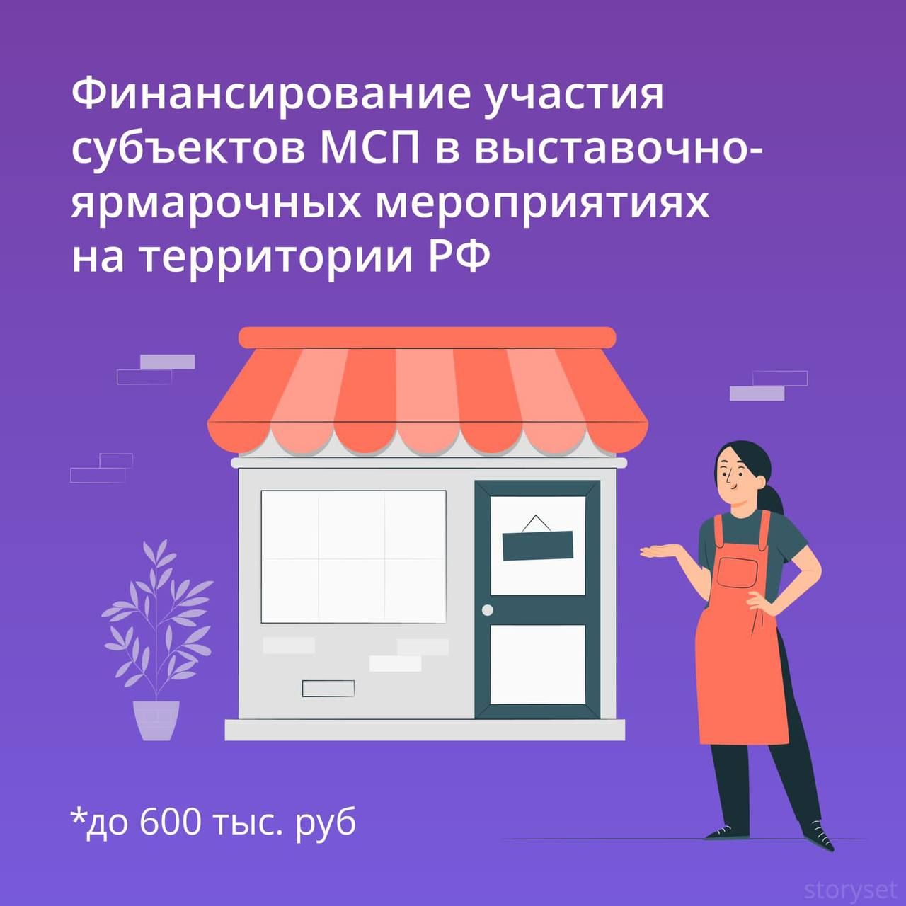 В Татарстане стартовал прием заявок от бизнеса на получение бесплатных услуг центра «Мой бизнес» по нацпроекту «Малое и среднее предпринимательство»
