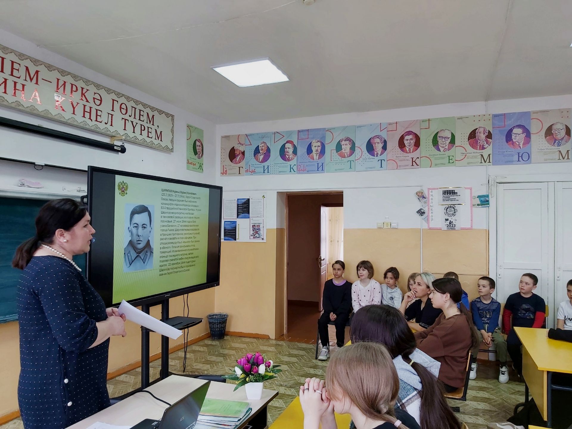 Иске Абдул урта мәктәбендә «Ватанны саклау, дигән һөнәре бар» дип аталган патриотик чара узды