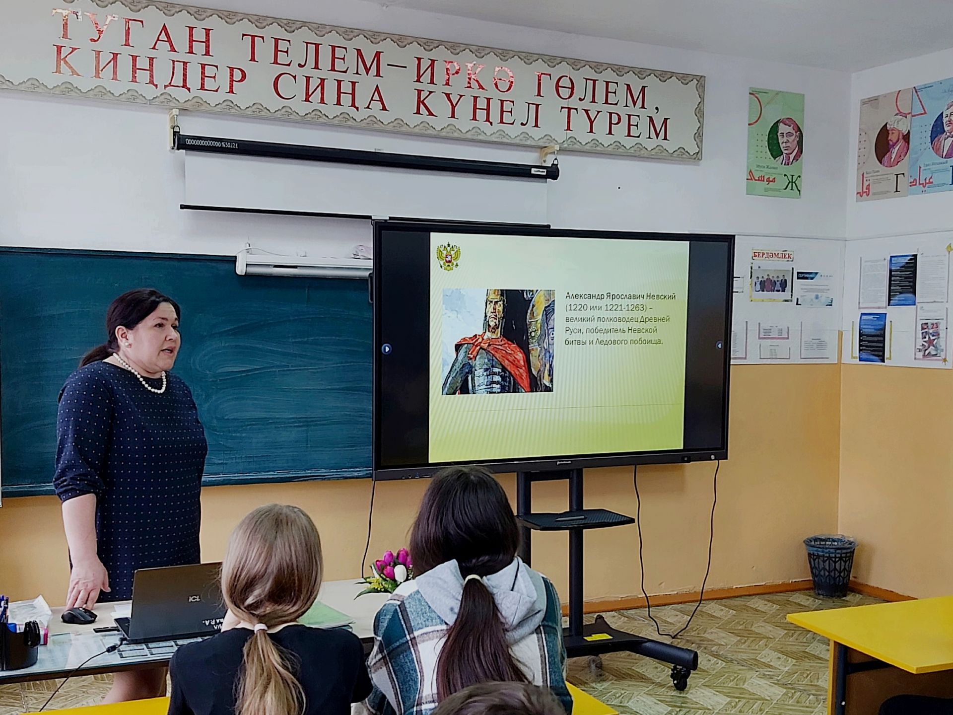 Иске Абдул урта мәктәбендә «Ватанны саклау, дигән һөнәре бар» дип аталган патриотик чара узды