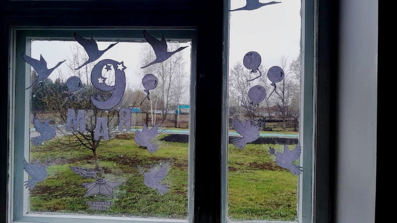 В МБОУ «Калмиинская ООШ» учащиеся школы присоединились к акции «Окна Победы»