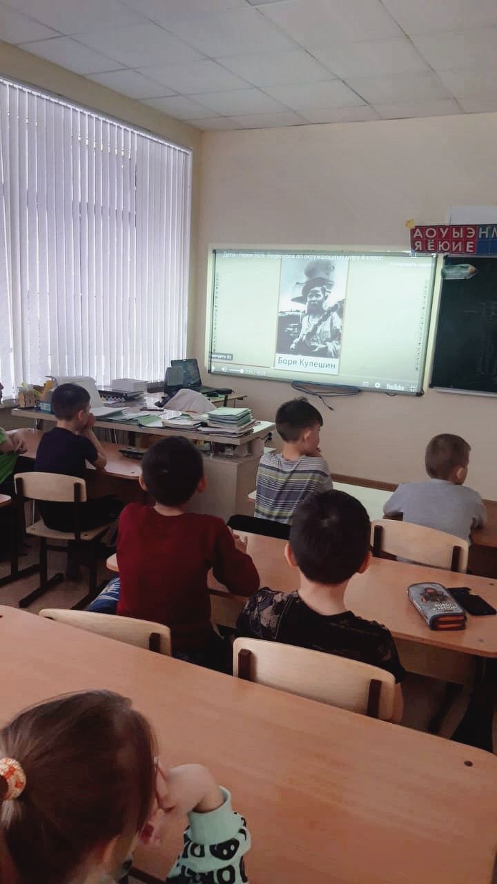 В МБОУ «Бетькинская СОШ» провели интересный классный час «Помню горжусь»