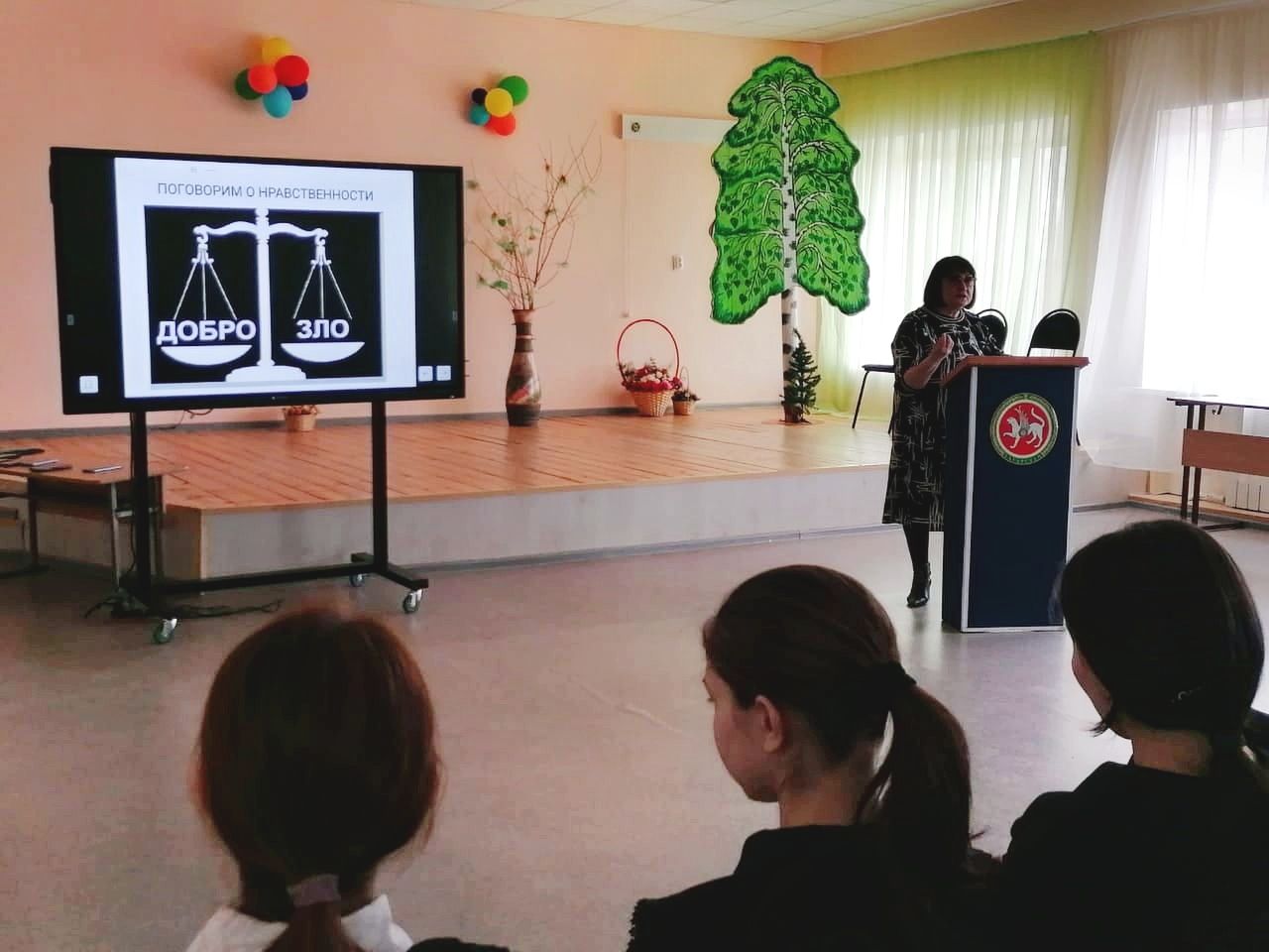 Теләнче-Тамак урта мәктәбендә укучылар белән «Әхлак турында сөйләшик», дигән темага әңгәмә уздырылды