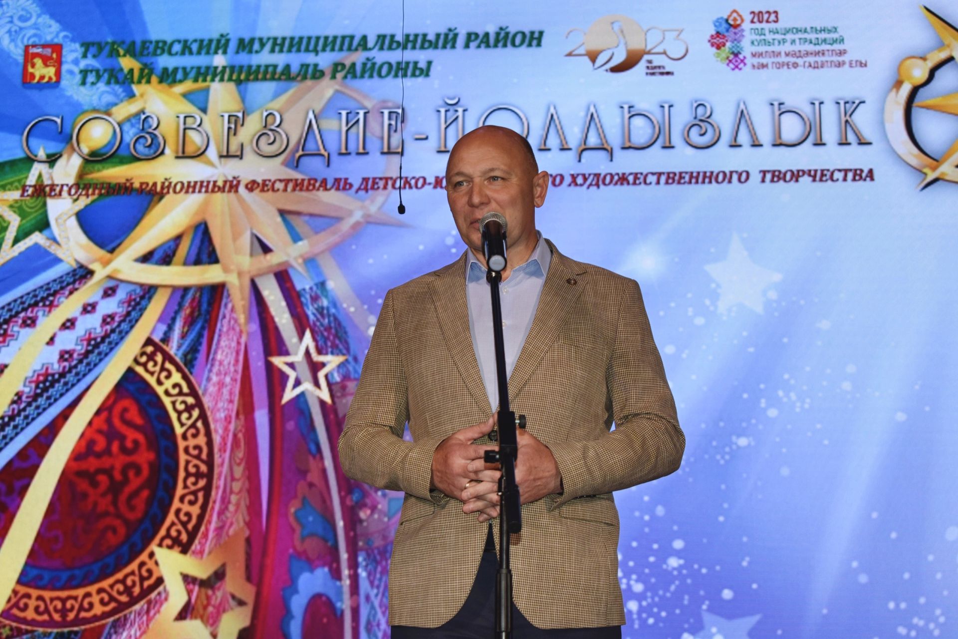 В Доме культуры посёлка Новый прошёл гала-концерт фестиваля «Созвездие – Йолдызлык 2023»