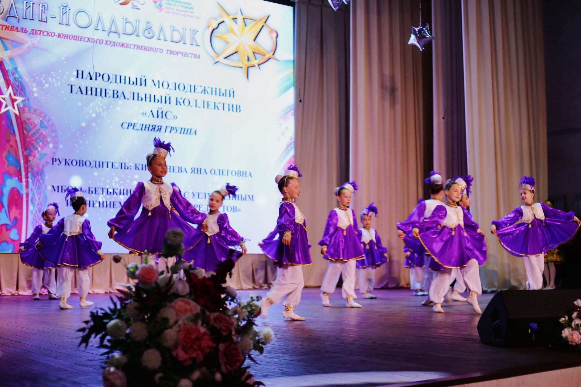 В Доме культуры посёлка Новый прошёл гала-концерт фестиваля «Созвездие – Йолдызлык 2023»