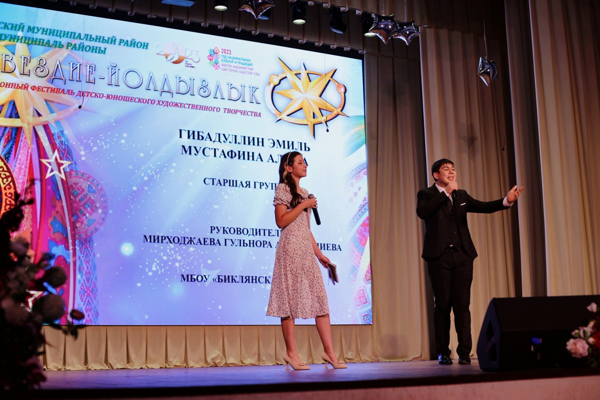 В Доме культуры посёлка Новый прошёл гала-концерт фестиваля «Созвездие – Йолдызлык 2023»