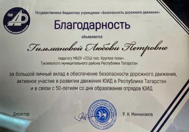 В Круглопольской школе для всех классов провели профилактические беседы на тему «Безопасность на дорогах»