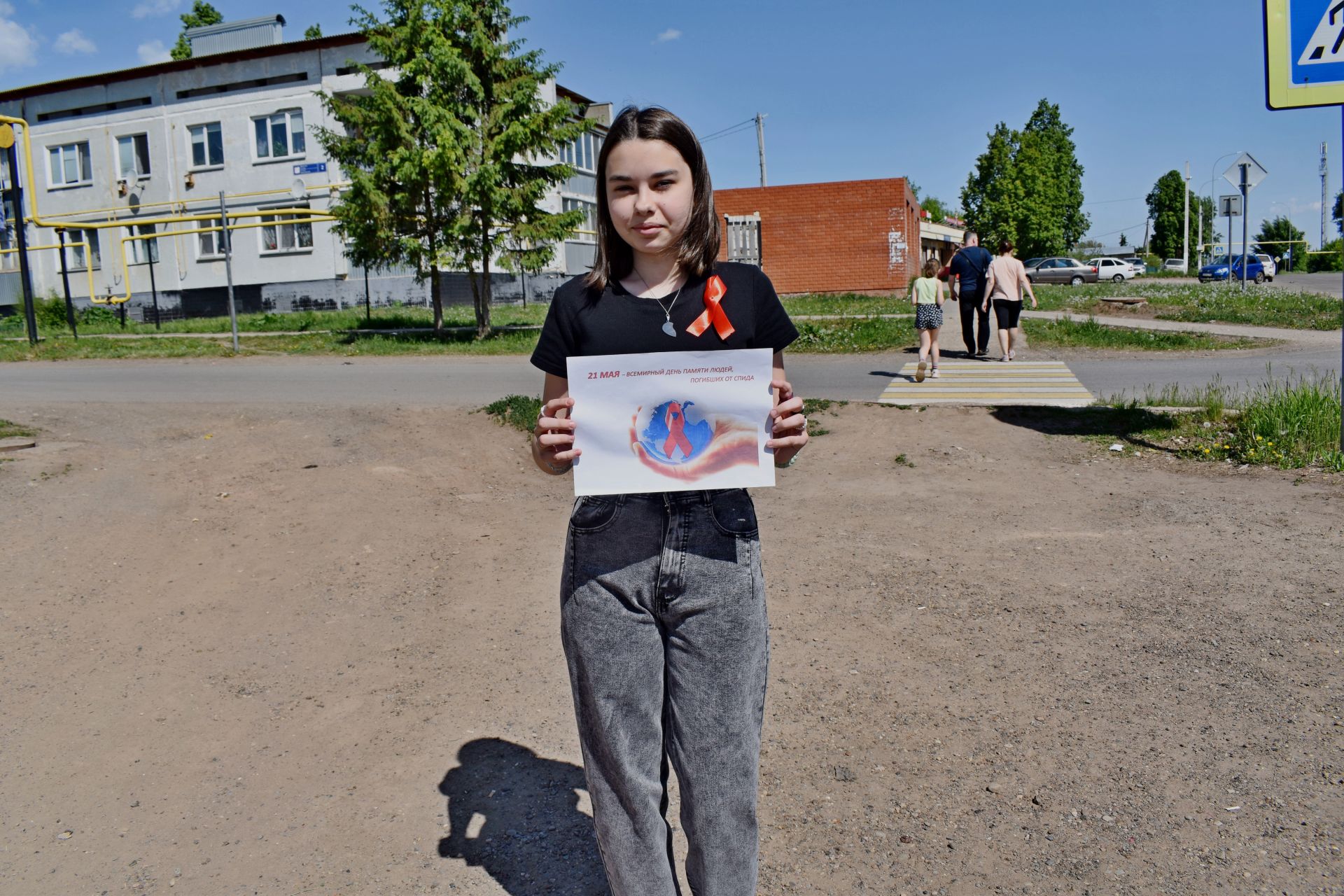 «Красная ленточка» акция, посвященная Всемирному дню памяти жертв СПИДа