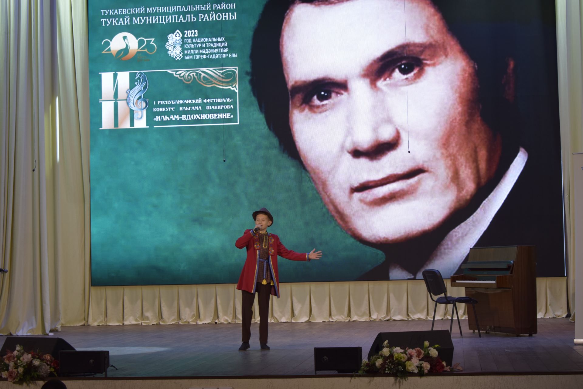 Яңа поселогында Илһам Шакиров исемендәге  республика күләм фестиваль-бәйгенең икенче этабы узды