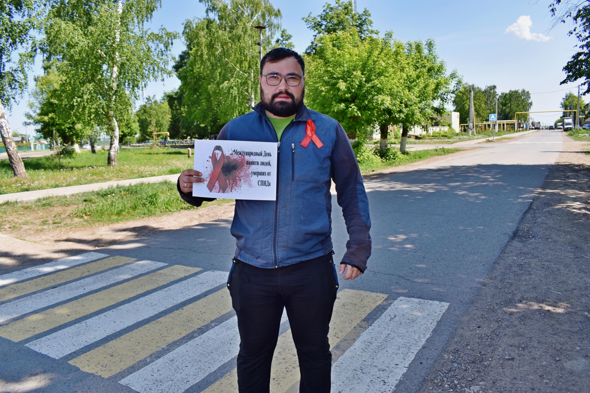 «Красная ленточка» акция, посвященная Всемирному дню памяти жертв СПИДа