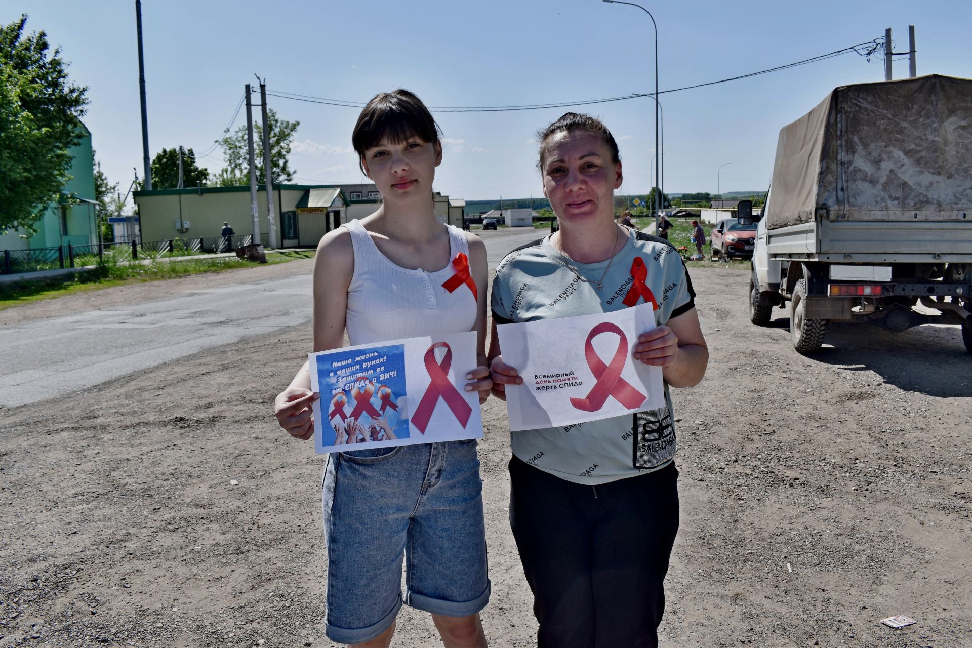 «Красная ленточка» акция, посвященная Всемирному дню памяти жертв СПИДа