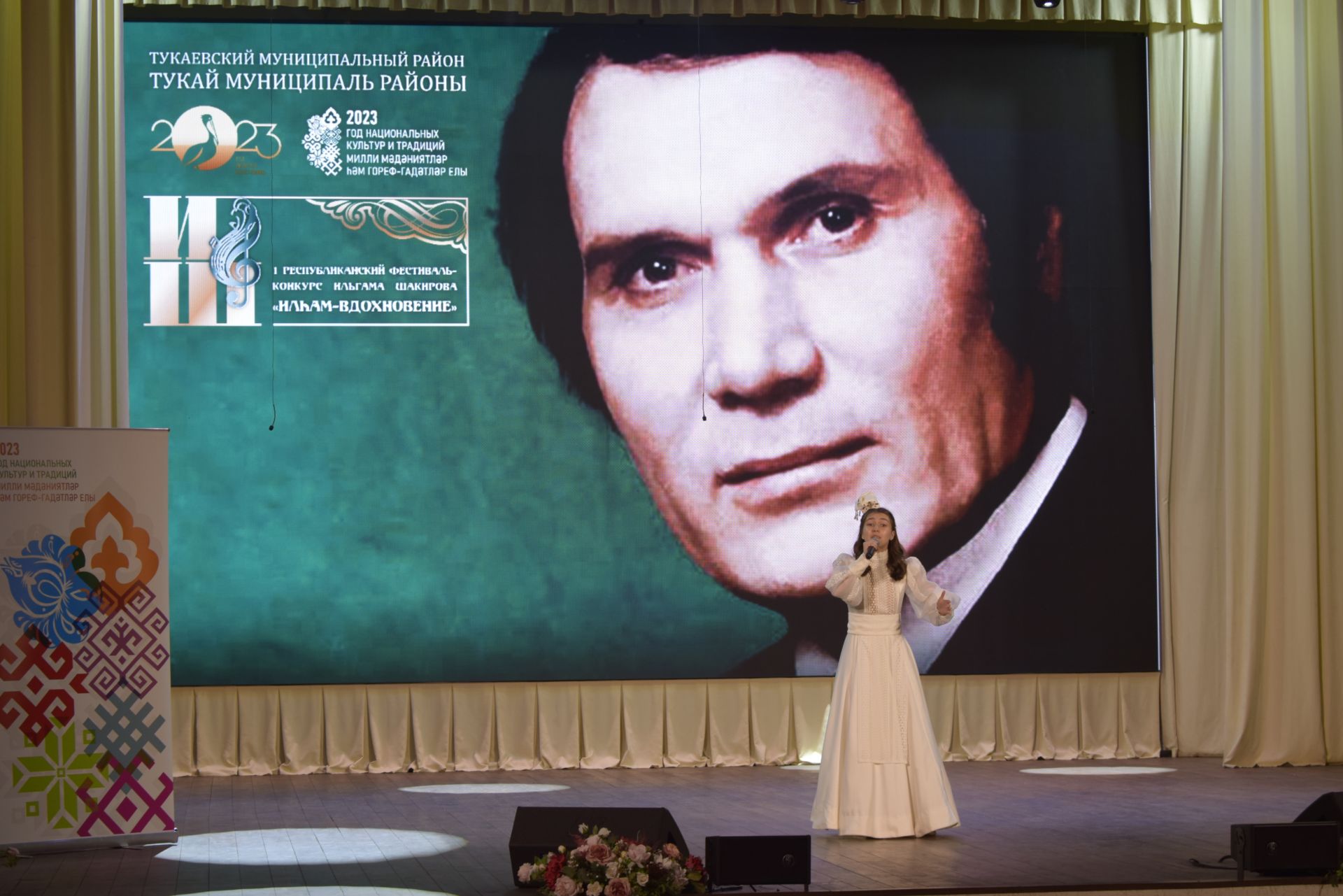 Яңа поселогында Илһам Шакиров исемендәге  республика күләм фестиваль-бәйгенең икенче этабы узды