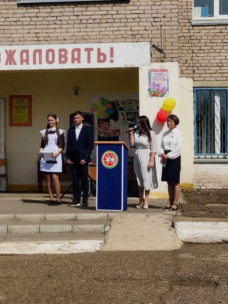Последний звонок прозвучал в Тлянче-Тамакской СОШ