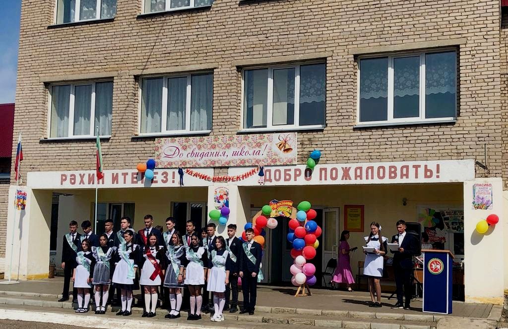 Последний звонок прозвучал в Тлянче-Тамакской СОШ