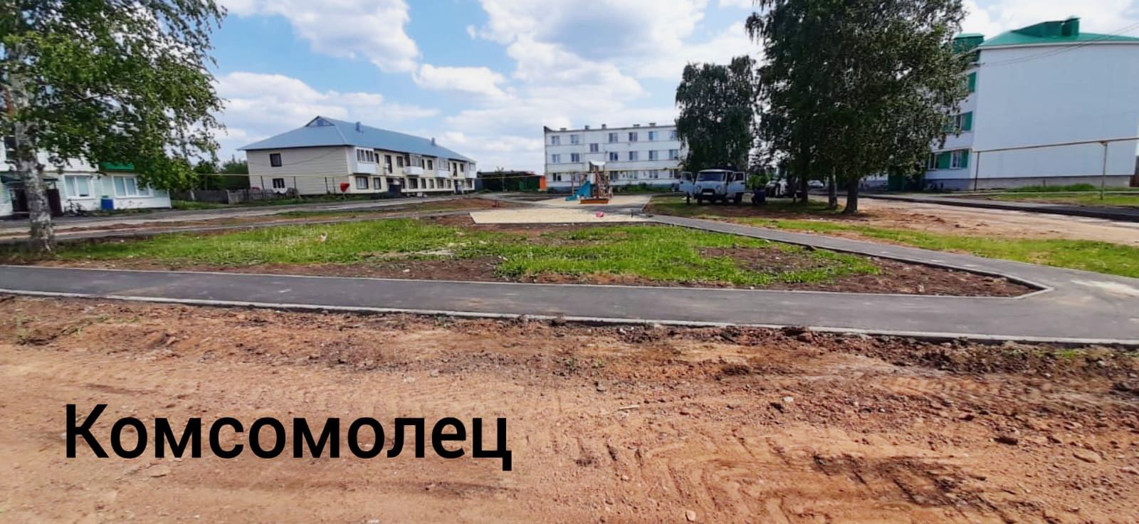 В селе Шильнебаш и Комсомолец реализовывается программа «Наш двор»
