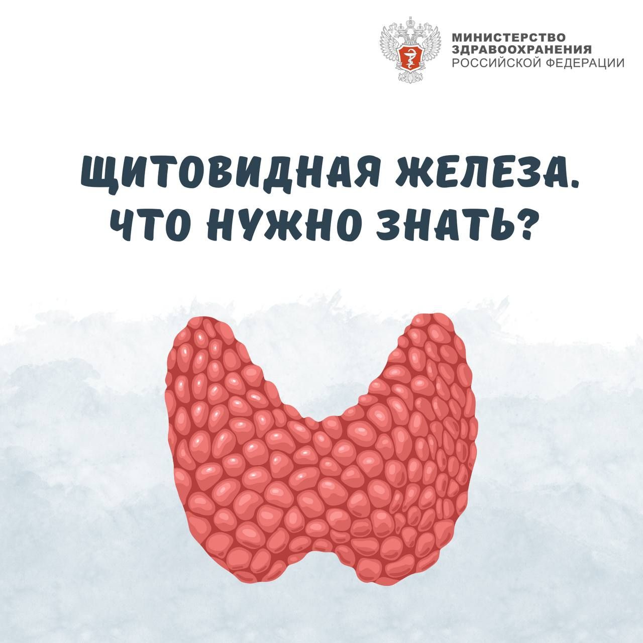 Эксперт: Суточная норма йодированной соли для детей старше 12 лет и взрослых — одна чайная ложка