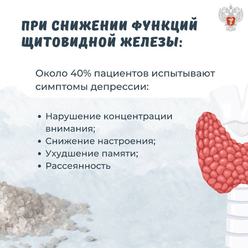 Эксперт: Суточная норма йодированной соли для детей старше 12 лет и взрослых — одна чайная ложка