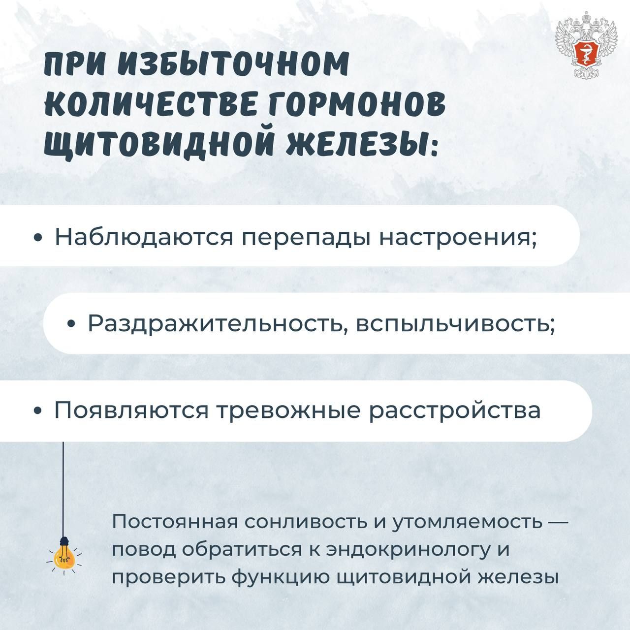 Эксперт: Суточная норма йодированной соли для детей старше 12 лет и взрослых — одна чайная ложка