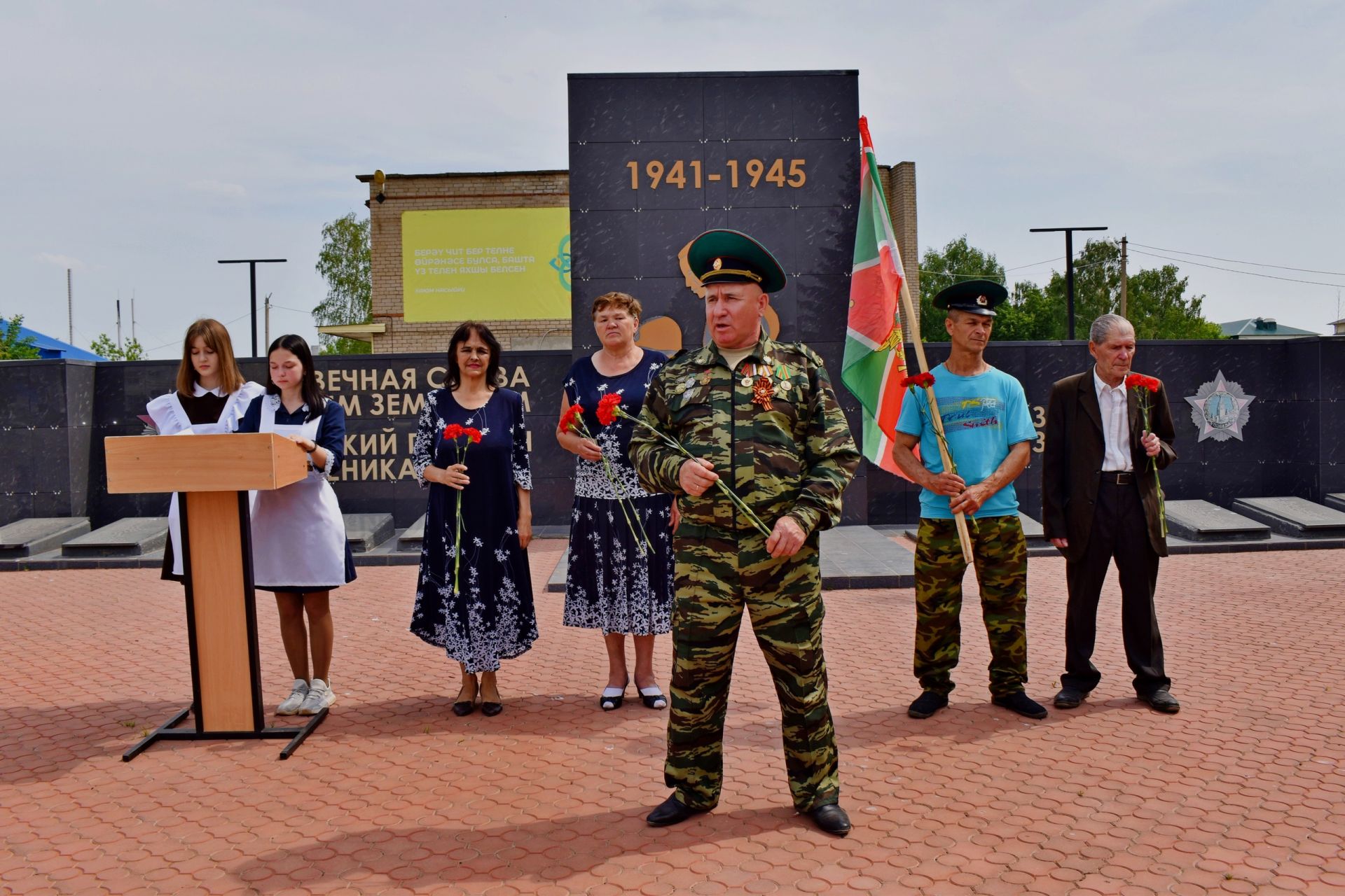 Кенәз авыл җирлегендә чик сакчысы көненә багышланган «Ватан чикләрен саклауда » дип аталган тантаналы митинг узды