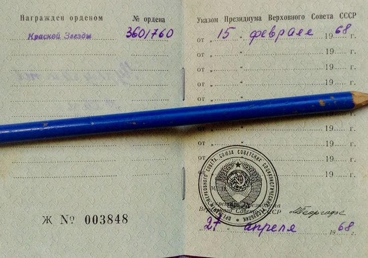 Ришат Идиятуллин рассказал о ветеране ВОВ в истории его семьи. Им оказался Нурмухаметов Ахат Нурмухаметович