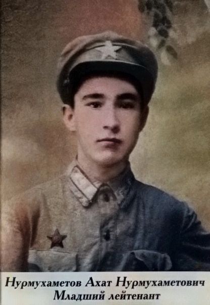 Ришат Идиятуллин рассказал о ветеране ВОВ в истории его семьи. Им оказался Нурмухаметов Ахат Нурмухаметович