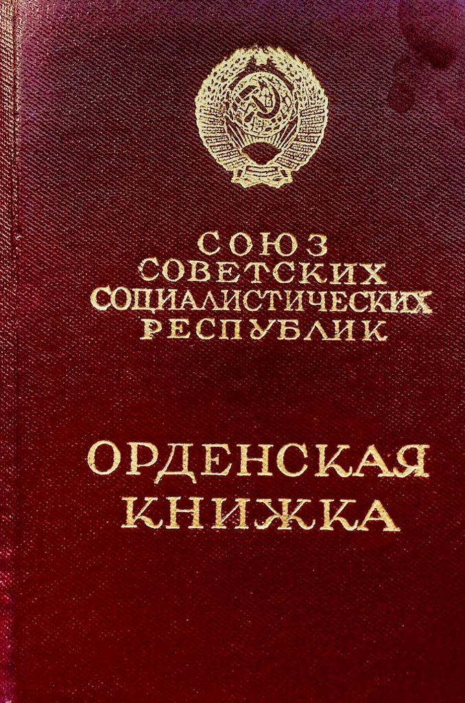 Ришат Идиятуллин рассказал о ветеране ВОВ в истории его семьи. Им оказался Нурмухаметов Ахат Нурмухаметович