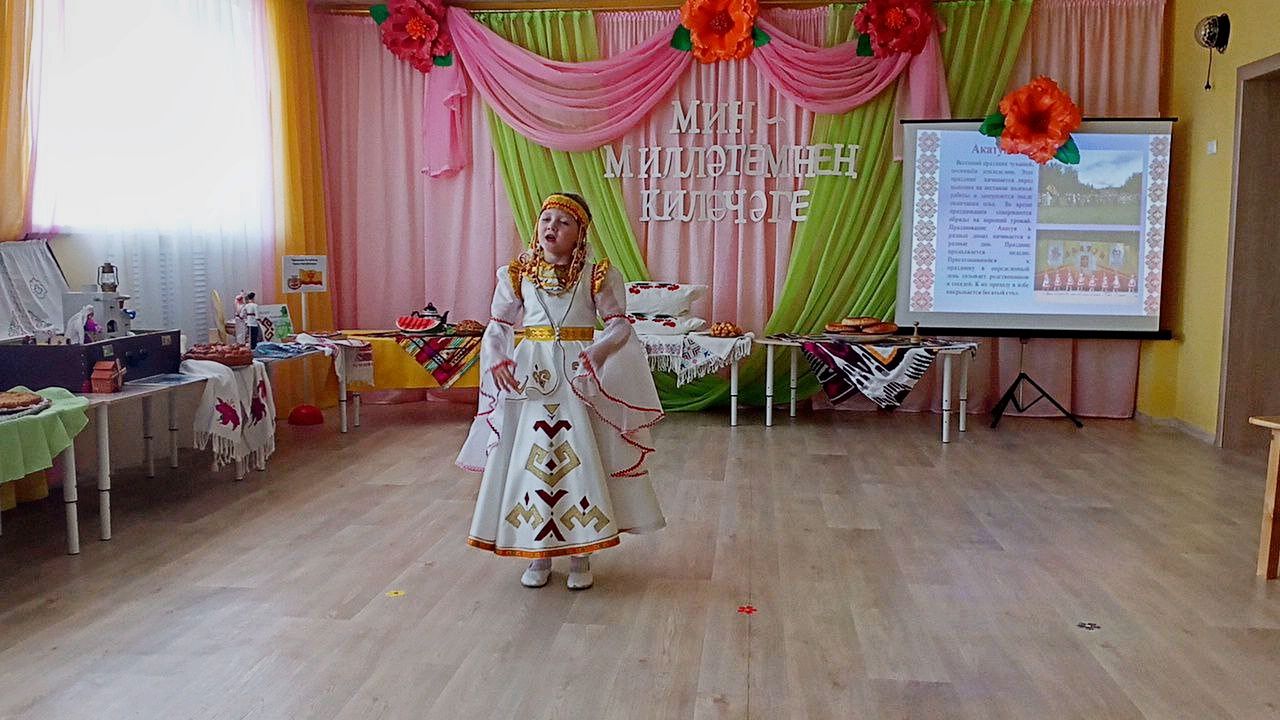 «Мин милләтемнең киләчәге!»