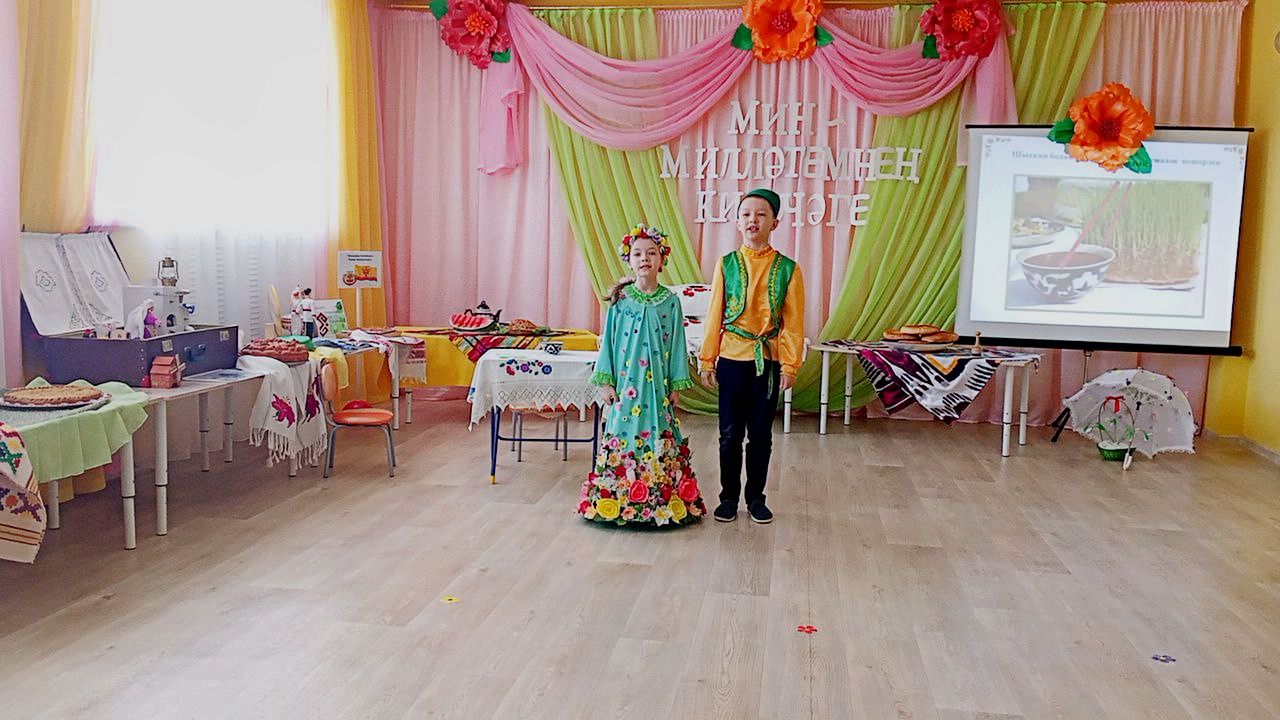 «Мин милләтемнең киләчәге!»