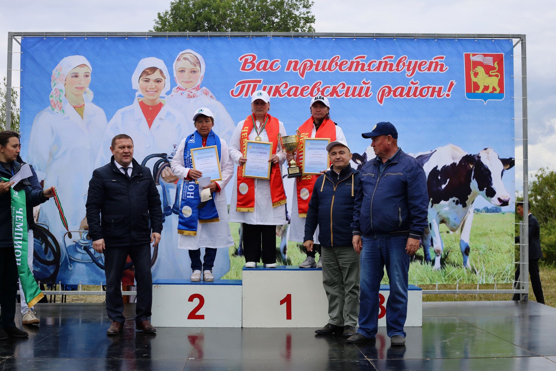 Иң яхшы савымчылар бәйгесе үтте