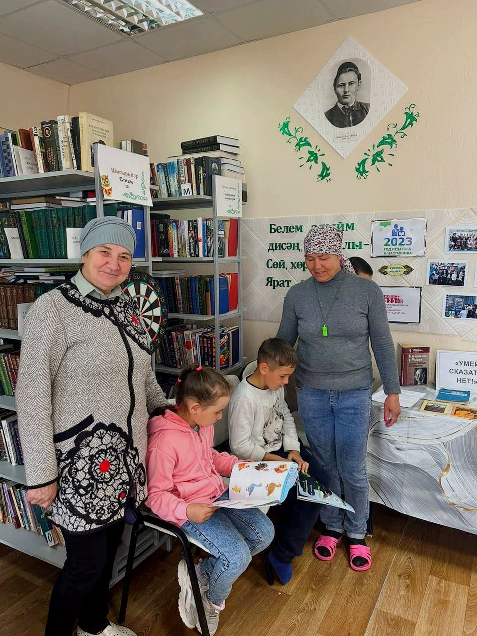 В Биюрганской библиотеке прошла тематическая беседа со школьниками о вреде наркотиков «Мы живём в мире, где есть наркотики»