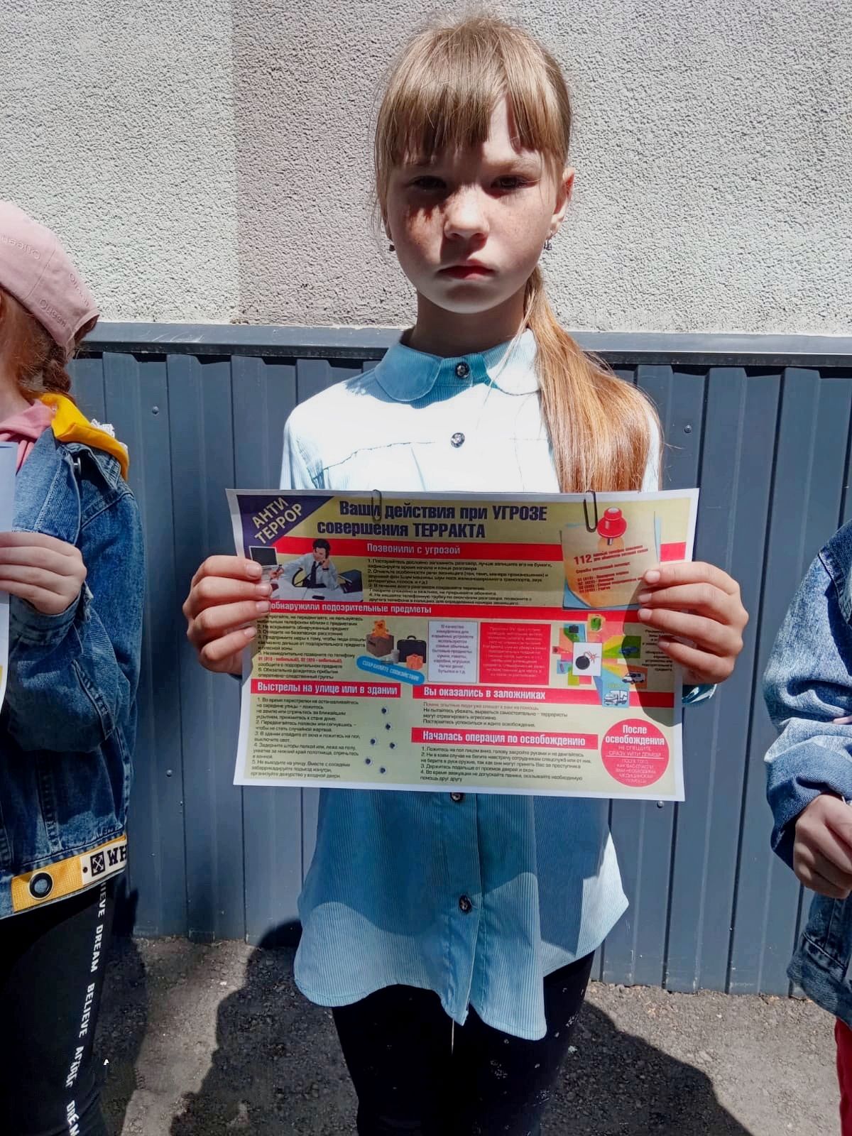 Кенәз урта мәктәбендә «Террорчылыкка каршы куркынычсызлык» көне узды