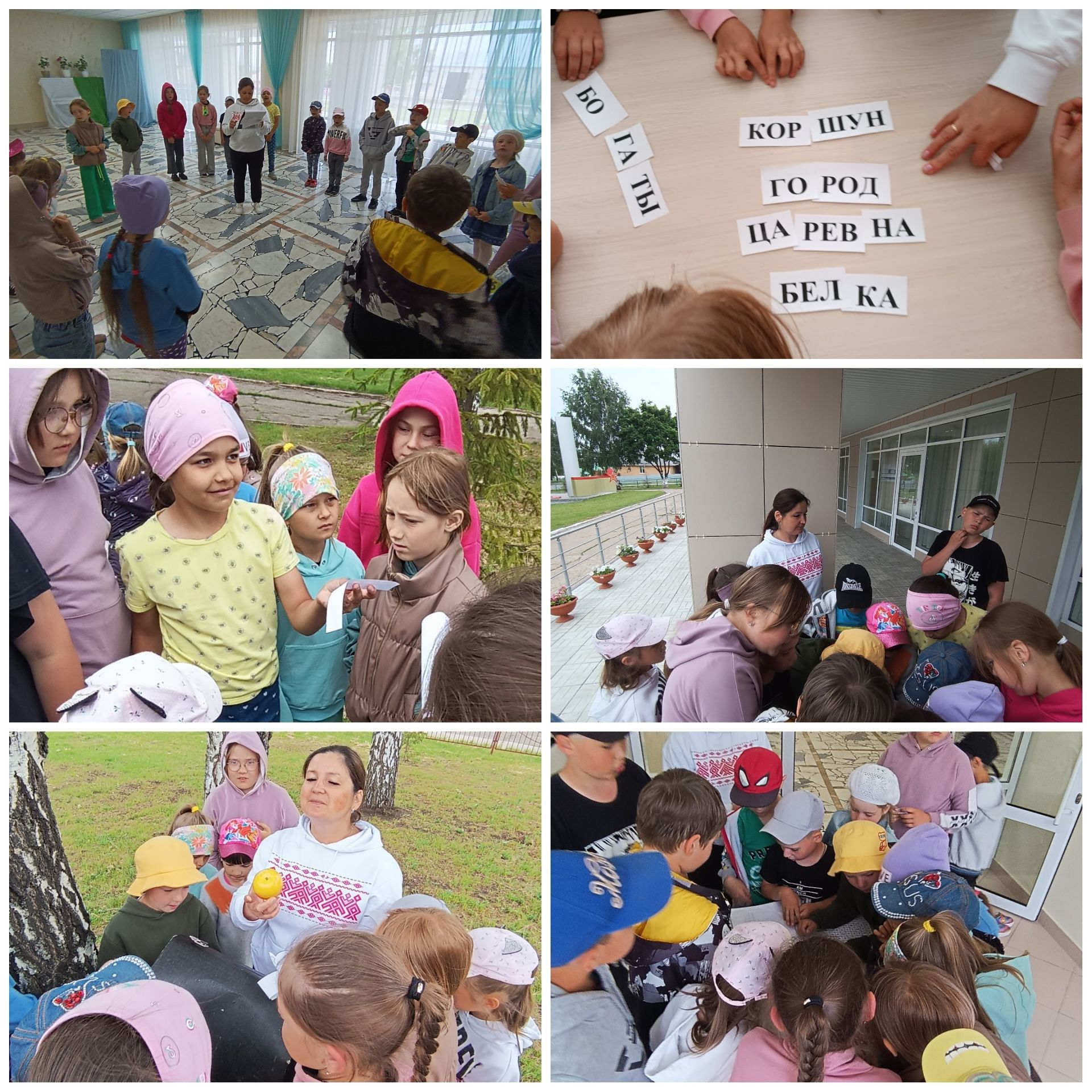 Мәләкәс мәдәният йортында җәйге мәктәп яны лагерында тәрбияләнүче балалар өчен “Пушкин әкиятләре юллары буйлап” квест-уены узды