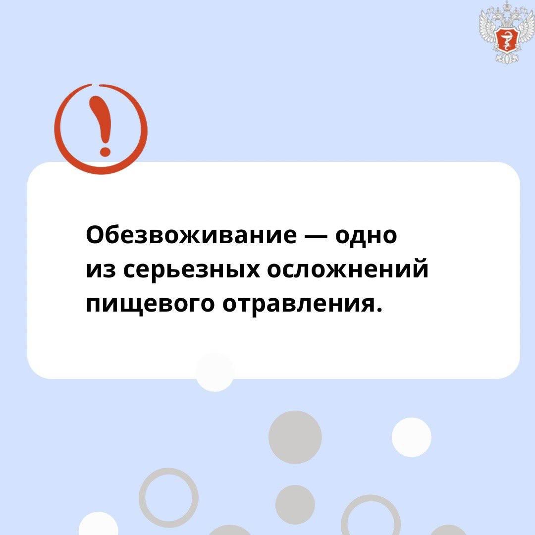 Пищевое отравление: всего несколько часов нарушения температурного режима могут привести к порче продукта