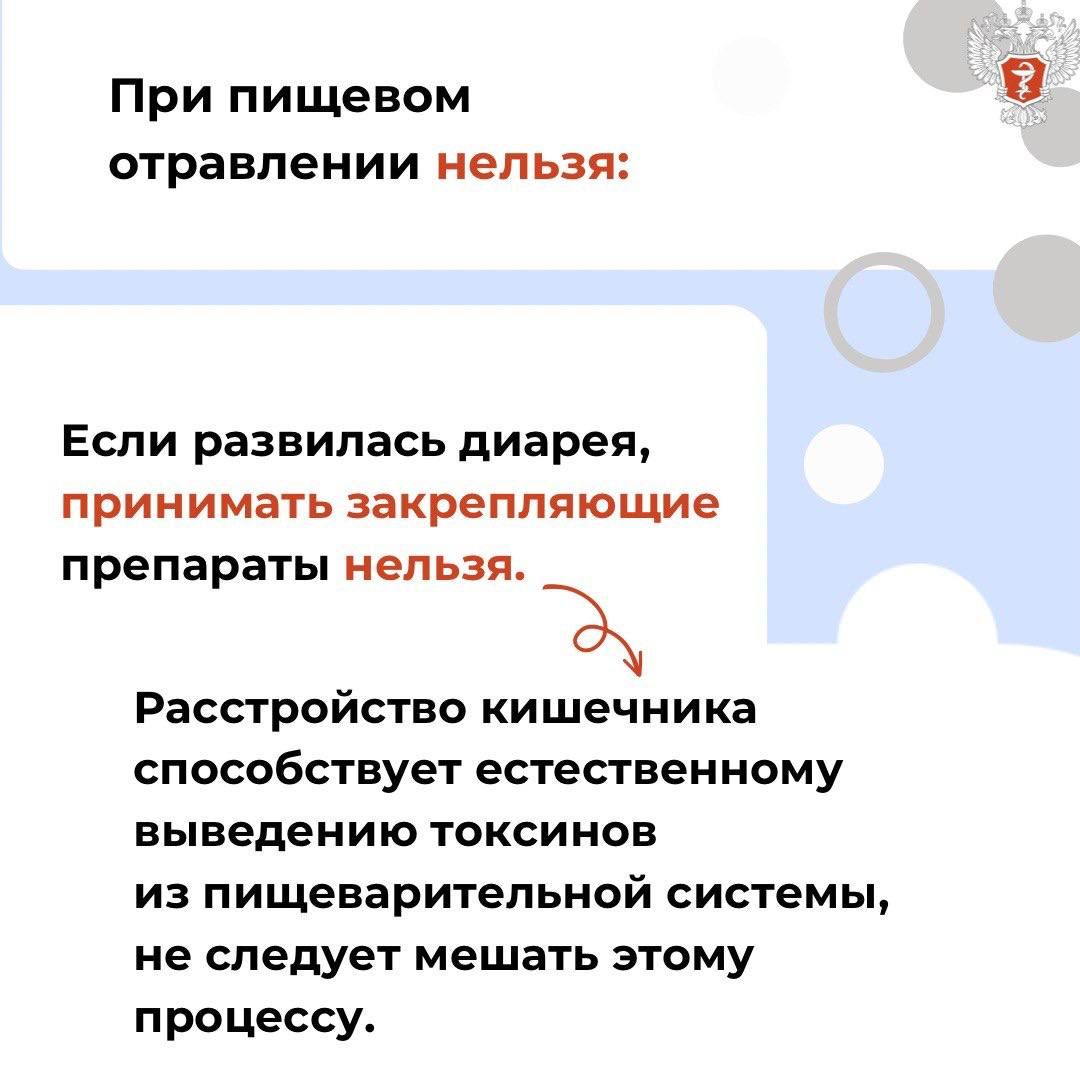 Пищевое отравление: всего несколько часов нарушения температурного режима могут привести к порче продукта