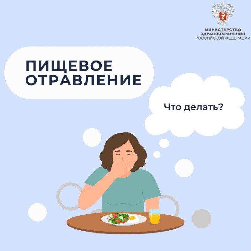Пищевое отравление: всего несколько часов нарушения температурного режима могут привести к порче продукта