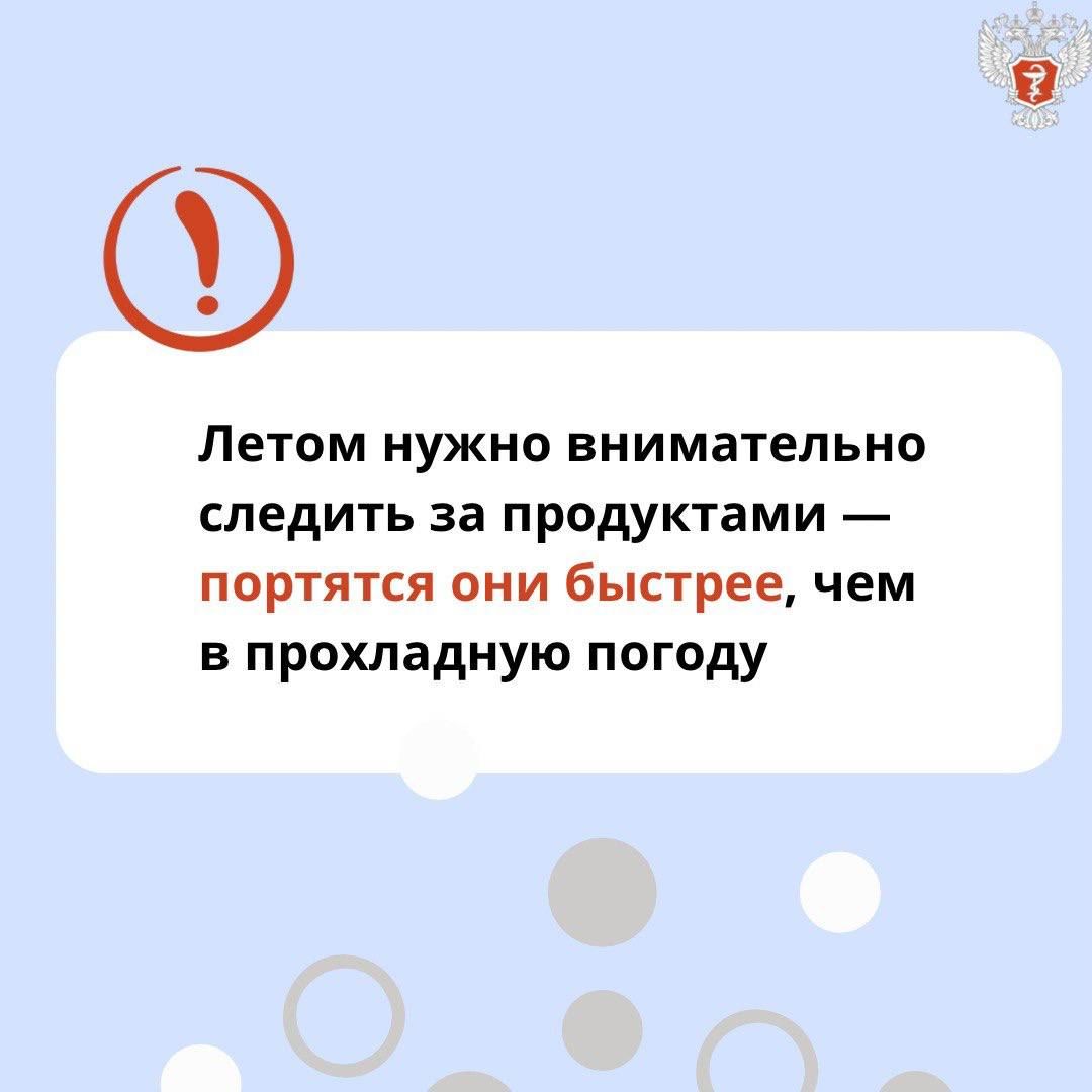 Пищевое отравление: всего несколько часов нарушения температурного режима могут привести к порче продукта