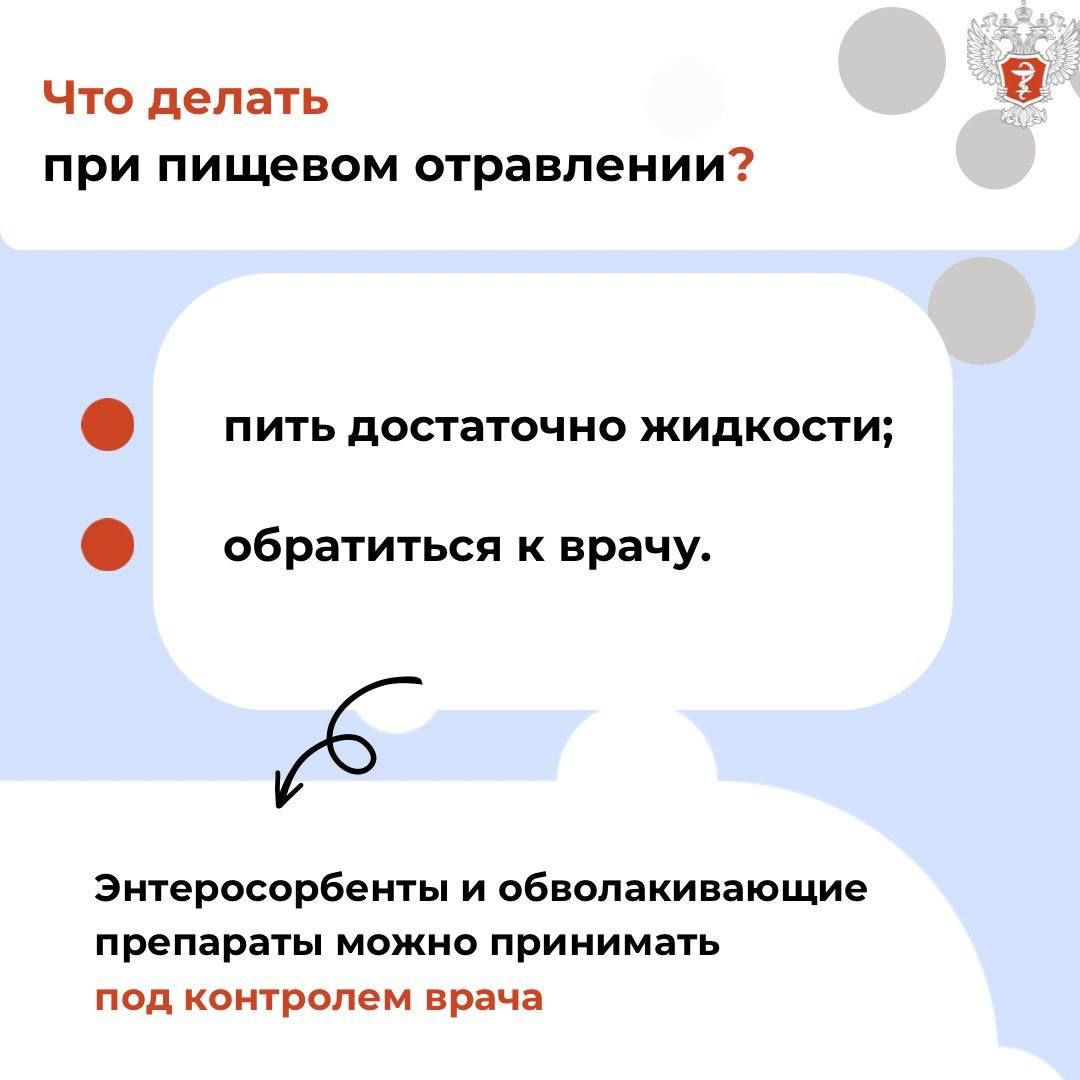 Пищевое отравление: всего несколько часов нарушения температурного режима могут привести к порче продукта